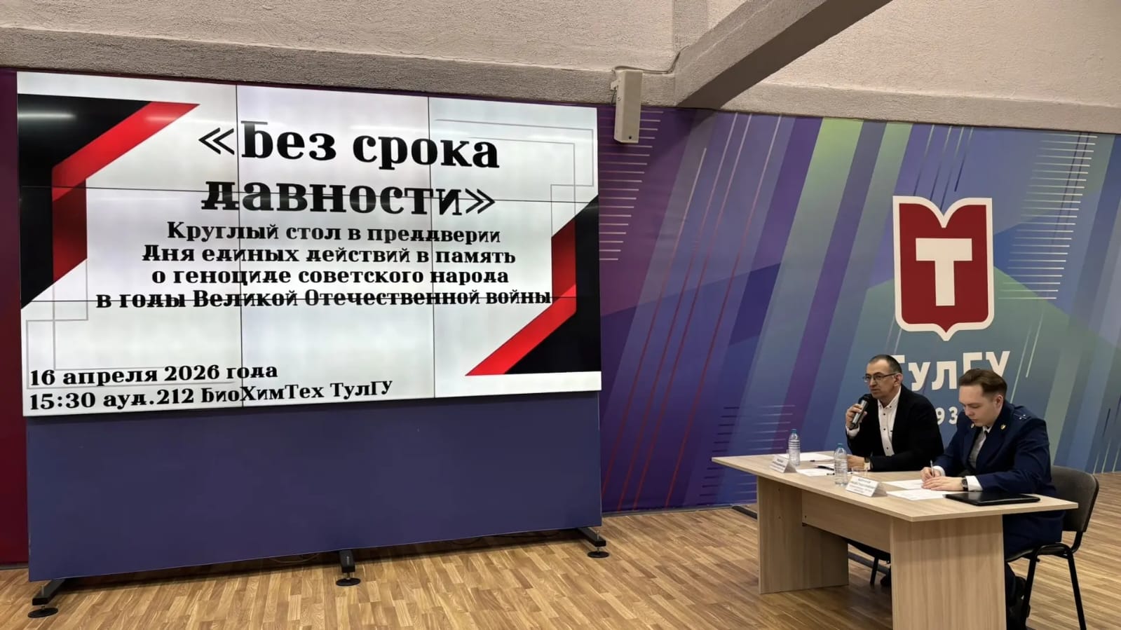 БАЛКАНСКИ МОСТ СЕЋАЊА
