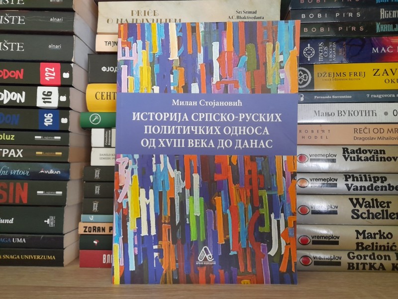 Историја српско-руских политичких односа