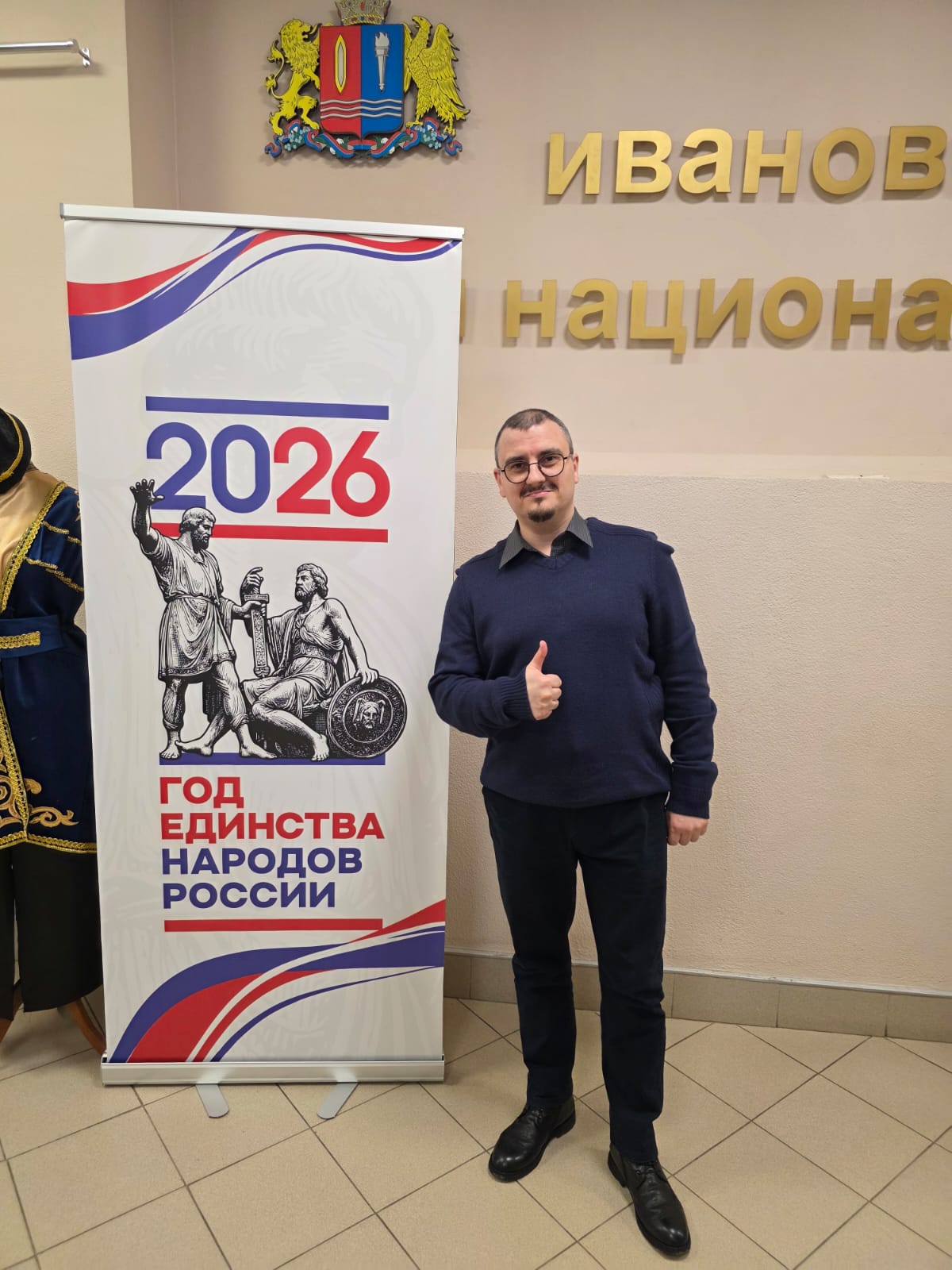 СРПСКИ ИСТОРИЧАР ОДУШЕВИО РУСИЈУ: МИЛАН СТОЈАНОВИЋ У ИВАНОВУ ПРЕДСТАВИО КЊИГУ