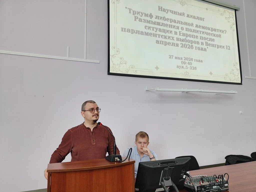 ОТВОРЕНО ПРЕДАВАЊЕ НА ТУЛГУ: ЕВРОПА ИЗМЕЂУ ЛИБЕРАЛИЗМА И ТРАДИЦИОНАЛНИХ ВРЕДНОСТИ