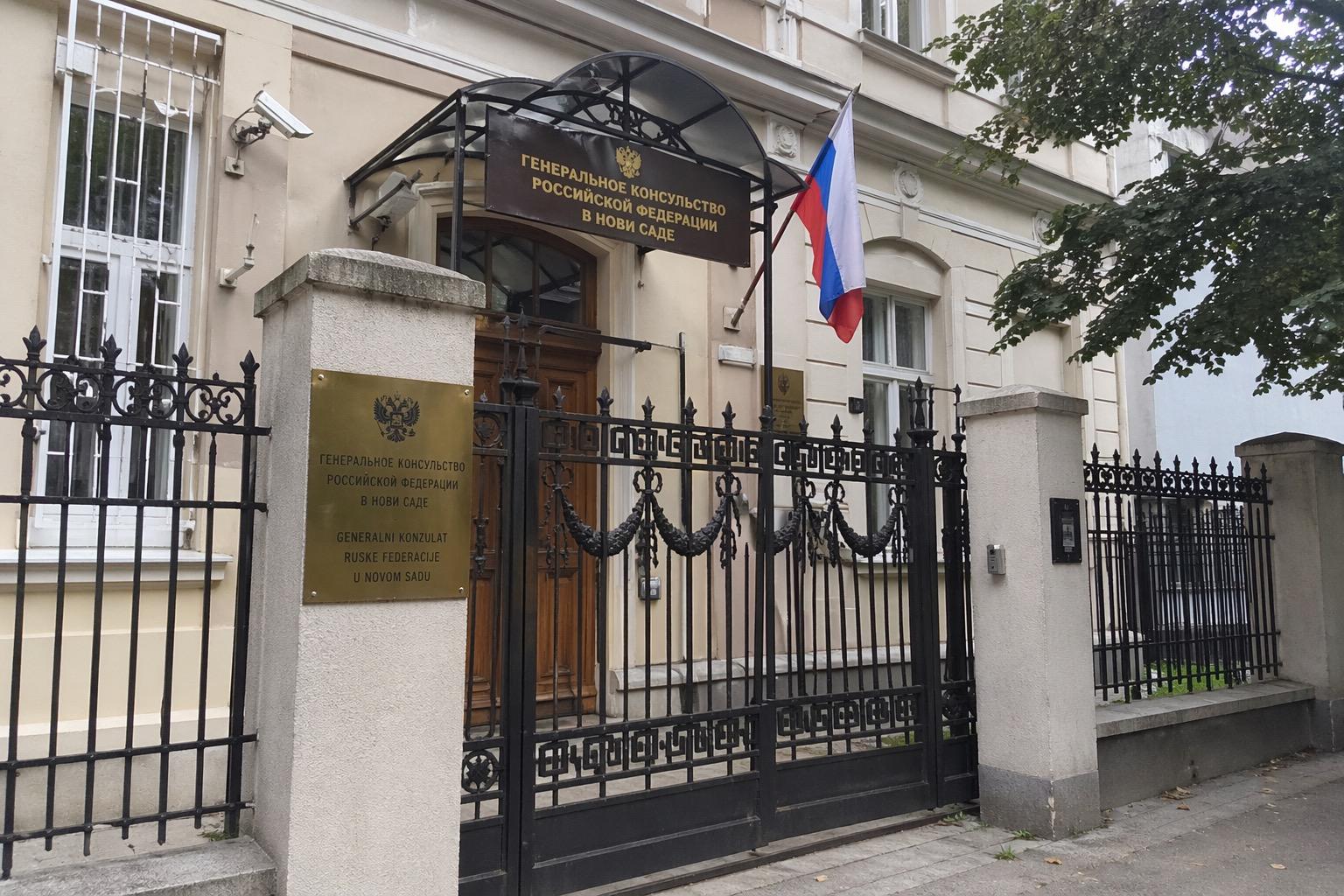 У НОВОМ САДУ СЕ ОТВАРА ПОЧАСНИ КОНЗУЛАТ РУСИЈЕ