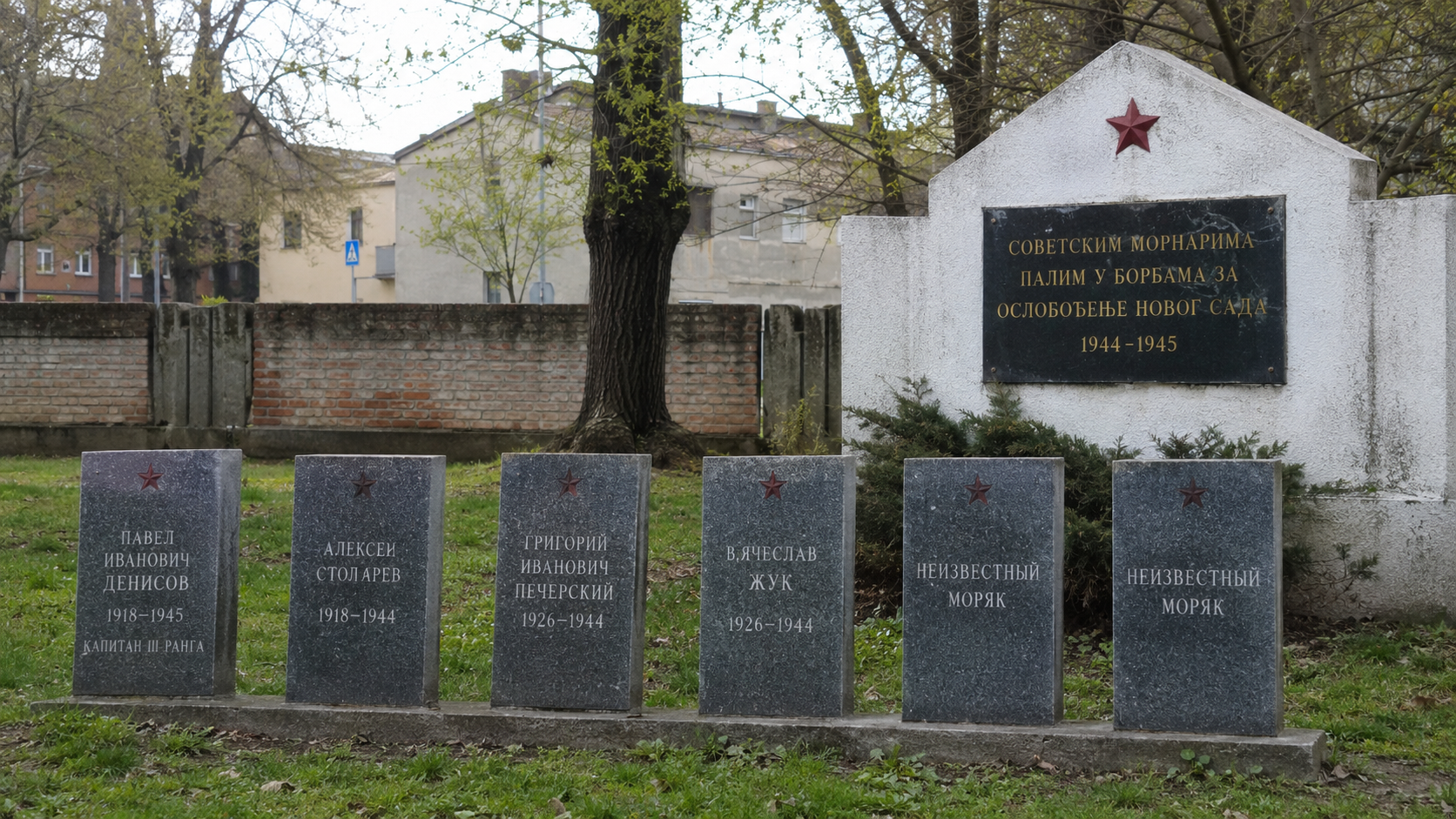 ШЕСТОРИЦА МОРНАРА КОЈИ СУ ЗАУВЕК ОСТАЛИ У НОВОМ САДУ