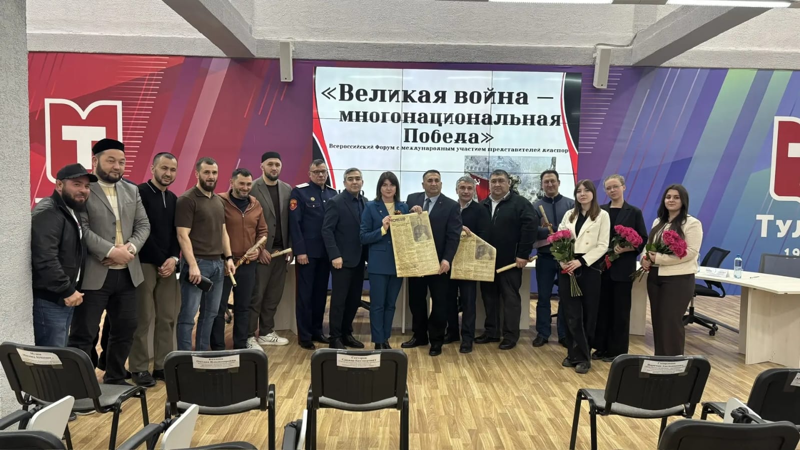 РАМЕ УЗ РАМЕ КРОЗ ВЕКОВЕ: У ТУЛИ ОДРЖАН ФОРУМ О МНОГОНАЦИОНАЛНОЈ ПОБЕДИ