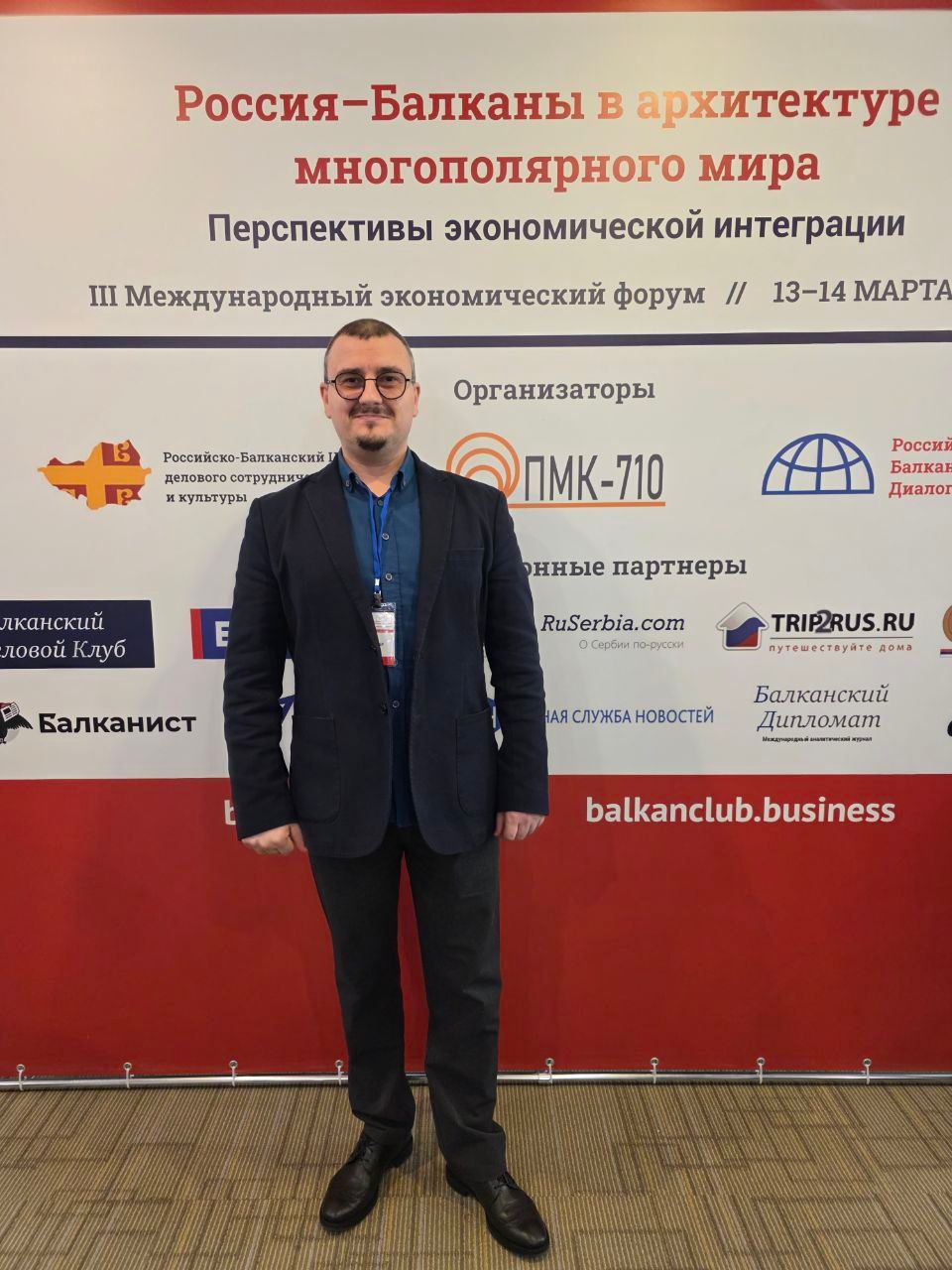 ЗБОГ ЉУБАВИ ОТИШАО У РУСИЈУ